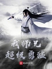 野兽嗅玫瑰