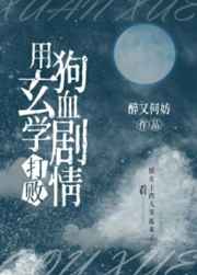 红蓝对决