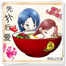 妻子的沉沦