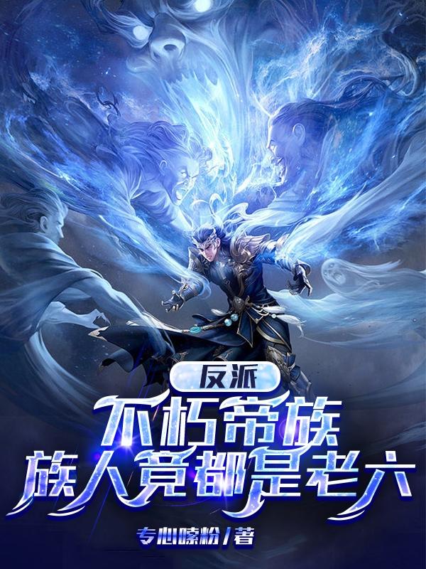 新无限小说网全集下载