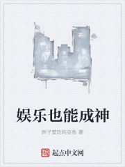 管家后宫学园sp