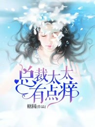 头号缠人精