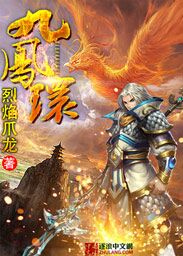 明教教主