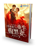 二哈和他的白猫师尊结局