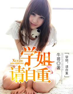 宝贝你好软