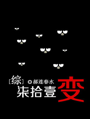 乌有乡网站手机版