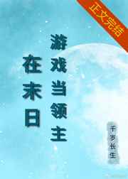 重生之娱乐帝国