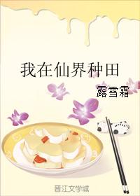 没带罩子让你捏了一节课图片