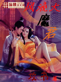 王浩第二部大结局