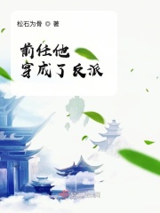 韩国演艺圈悲惨事件在线