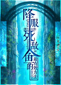 魔教圣火令电影
