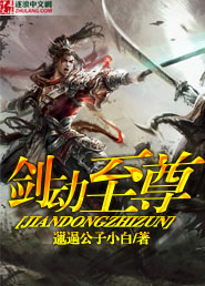 天子传奇7