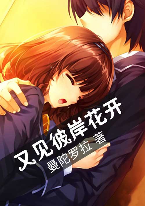 嬴政把扶苏玩哭