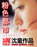 蝴蝶棒怎么放