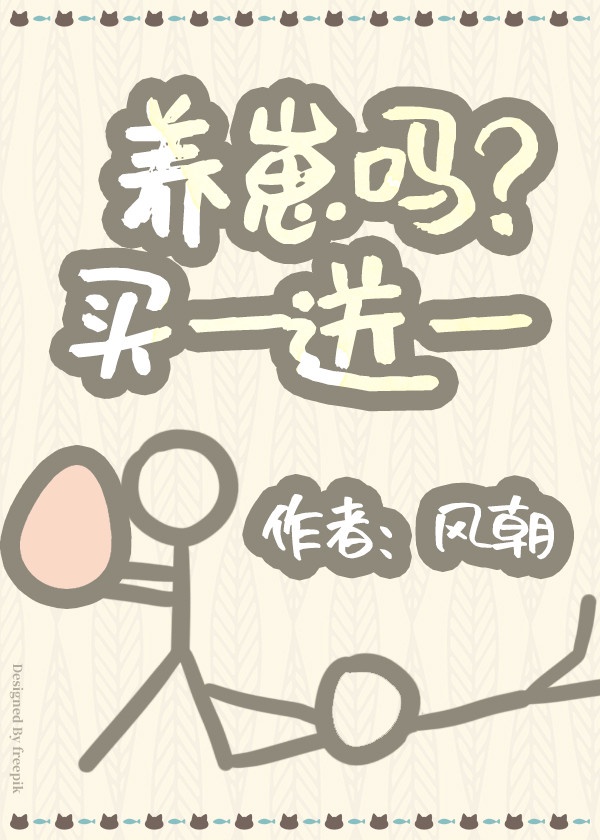 困惑的浪漫1