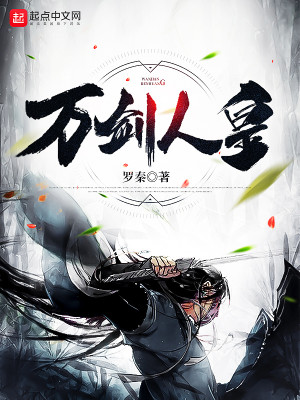 合伙人电视剧免费观看