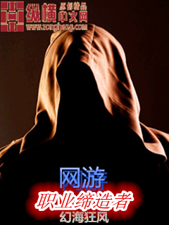 他发疯似的占有他