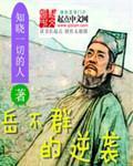 欲望格斗下载