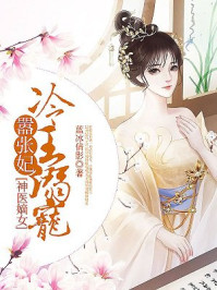 男生对女生迈开腿尝尝你的草莓