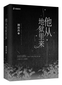 手伸进女朋友下面技巧