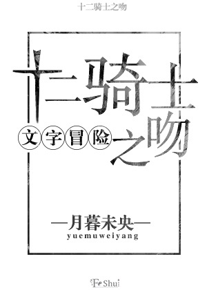 聚会的目的2在线观观看