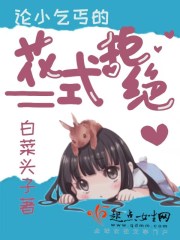 微信公众账号大全