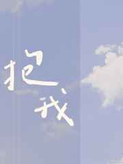 青梅竹马消防员第二季免费观看翻译