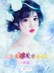 良辰之屋2电影完整版
