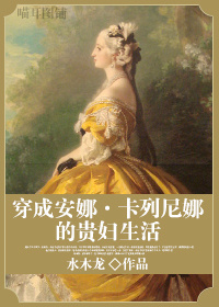 堕落系统