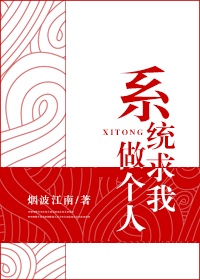 禁忌女孩