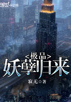 咒术师