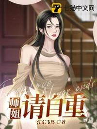 战御天下