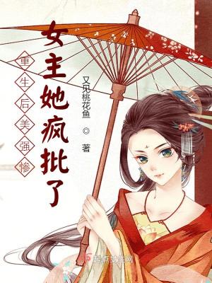 龟派性功波全集漫画