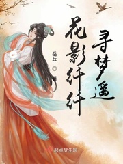 糙汉田间欢