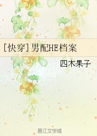 下女们