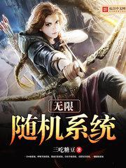 乡野俏媳妇全文免费阅读小说