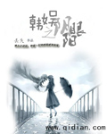 少年潘金莲完整版