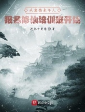 异族女人与动ZOZ0