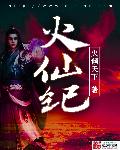 理论片午夜