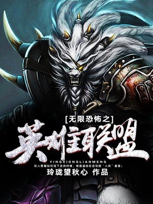 海贼王同人全彩罗宾