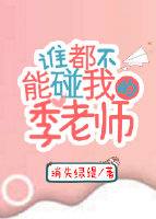 把腰抬过来一点不然我怎么发动