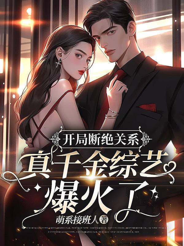 全职高手txt免费下载