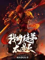 野花电影在线观看免费高清完整版