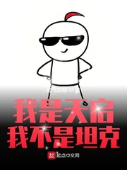 色戒未删减2小时38分在线