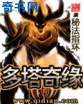 变态放荡小说全集