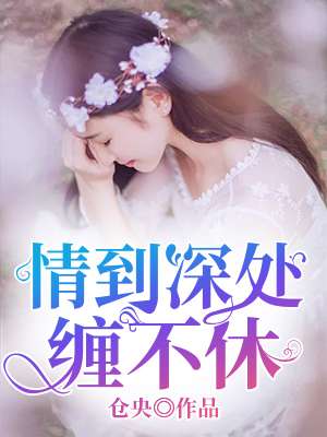 才几天没C你水就这么多了