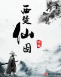 天堂2透视镜