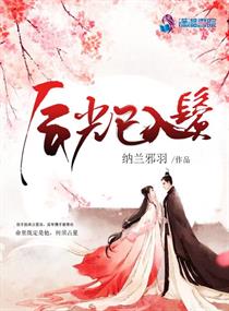 轮到你了