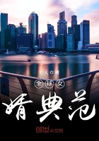 腰身一沉便进入了她