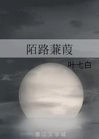 积极的体质